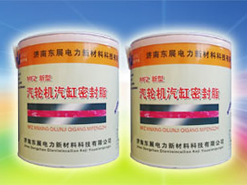 汽缸密封脂