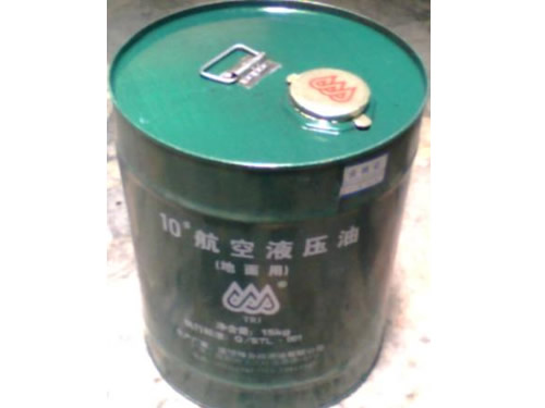 10号航空液压油（特力）